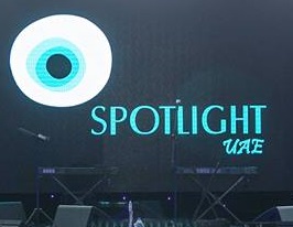 Spotlight RS